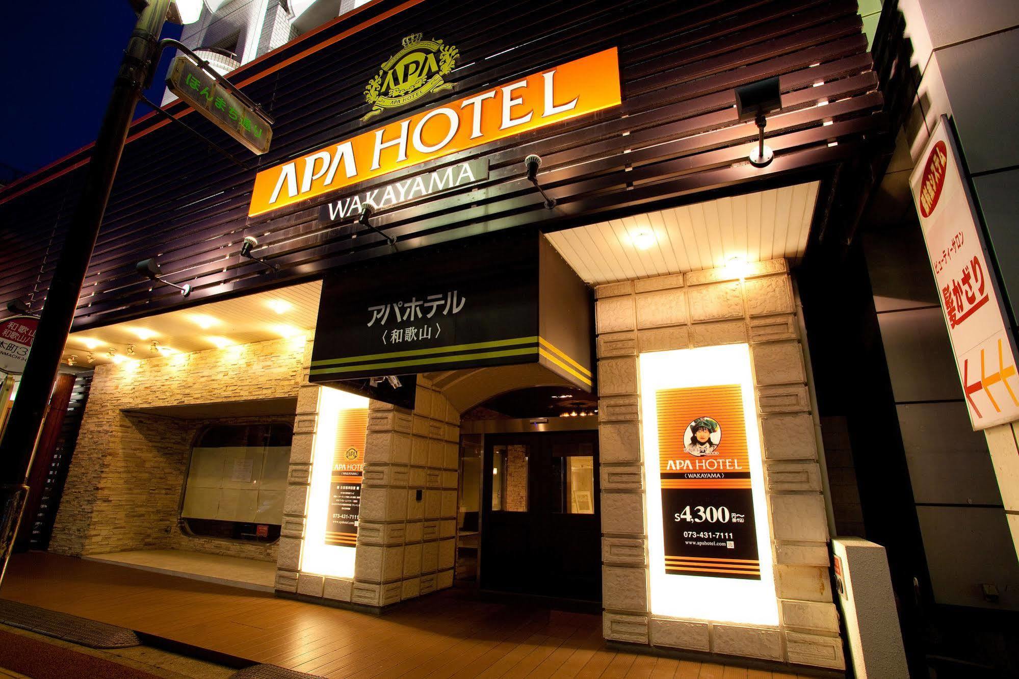 Apa Hotel Вакаяма Экстерьер фото